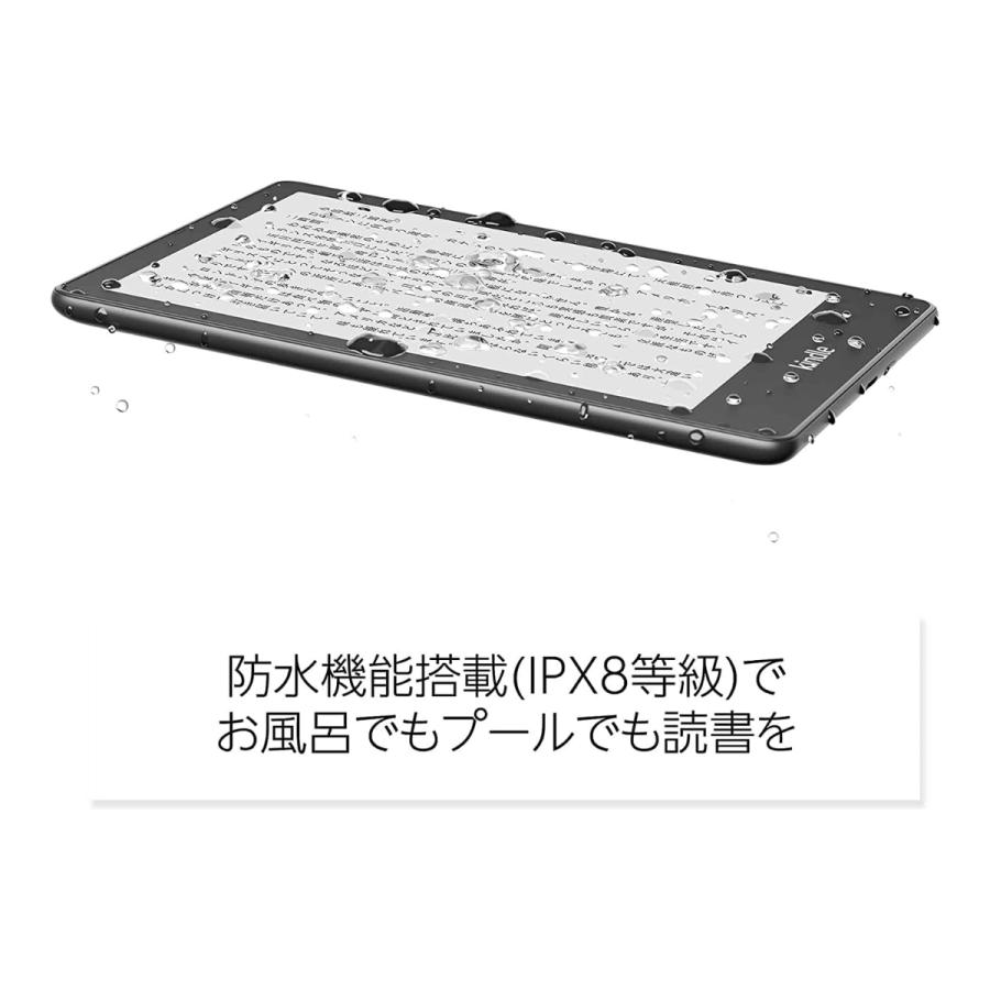 amazon（アマゾン） Kindle Paper white (第11世代) 16GB ライト