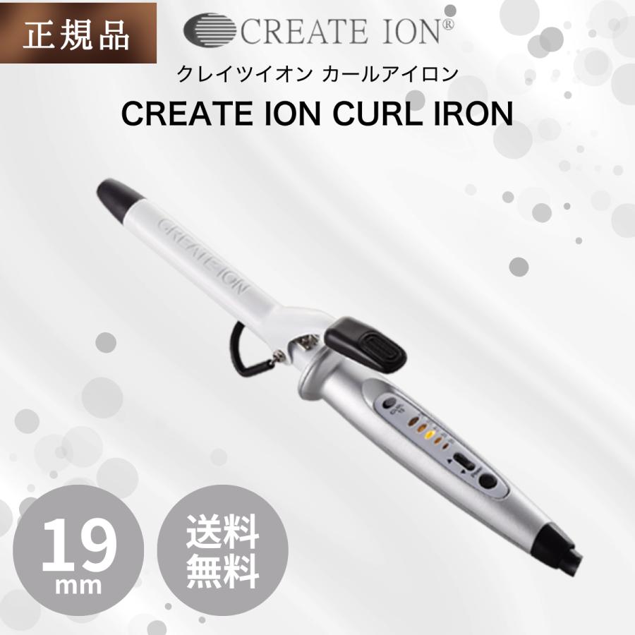 2026年2月】コテ 45mm（ReFa）のおすすめ人気ランキング - Yahoo