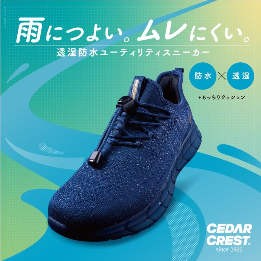 CEDAR CREST（セダークレスト） スニーカー メンズ 防水 通気性 透湿