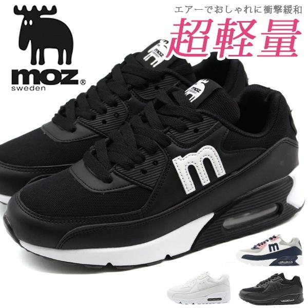 moz（モズ） スニーカー レディース 靴 黒 白 ブラック ホワイト 軽量