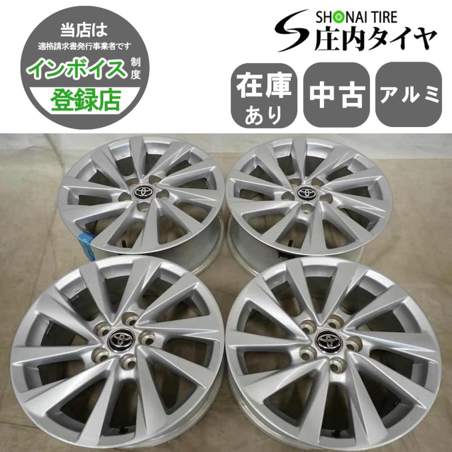 4本SET 会社宛 送料無料 17×7.5J トヨタ 70系 カムリ 純正 アルミ
