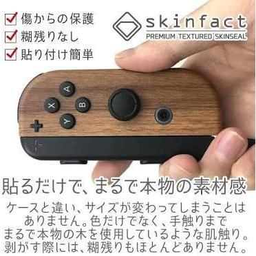Nintendo Switch ジョイコン 用 スキンシール カバー ケース 木目調