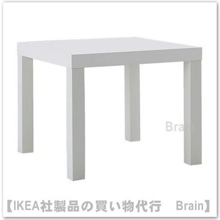 イケア（IKEA） LACK/ラック サイドテーブル55x55 cm ホワイト