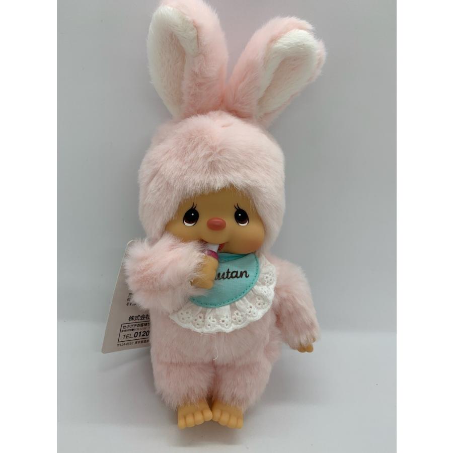 モンチッチ ・ チムタン☆ラビットピンク ぬいぐるみS : 北海道