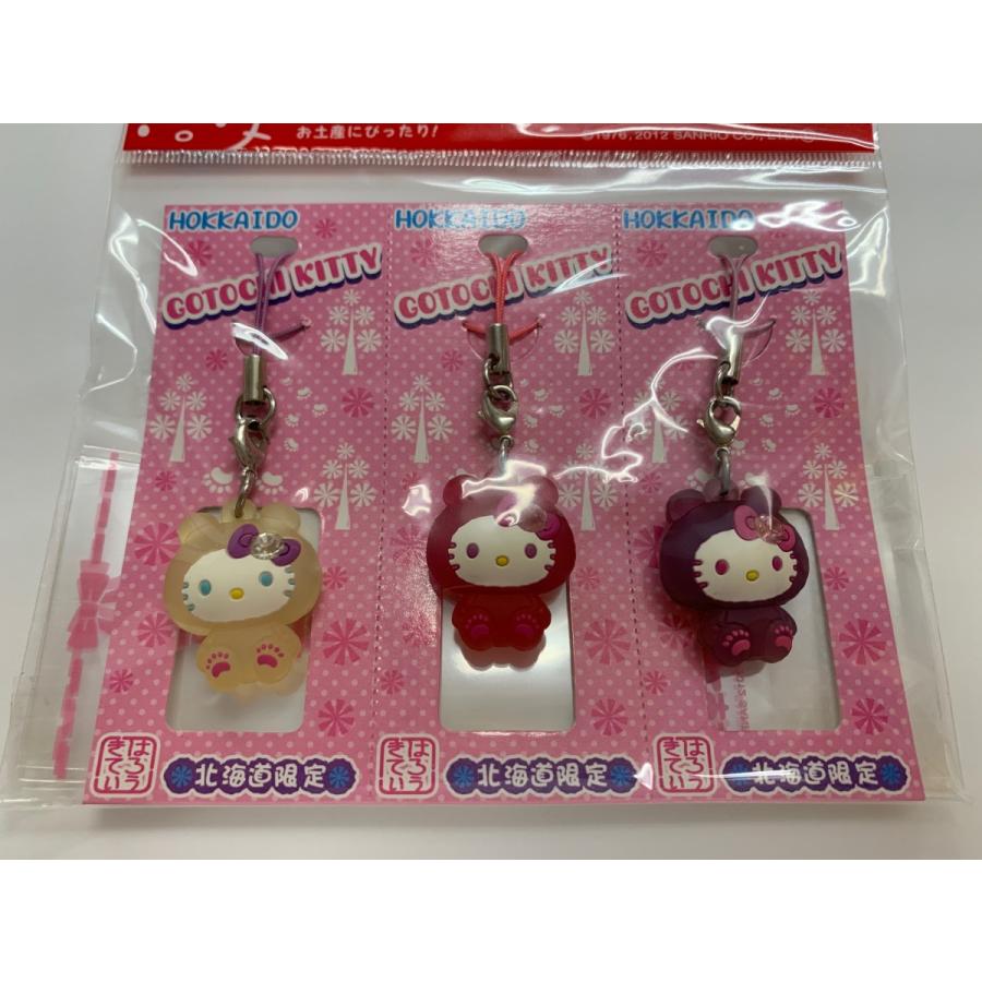 ご当地キティ 北海道限定 白くま ラバーストラップ 3個セット : 北海道