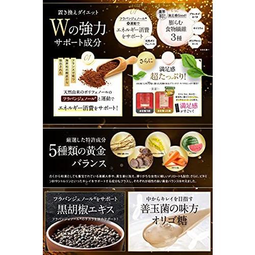 キラーバーナー 倖田來未完全監修 置き換えダイエット ダイエット