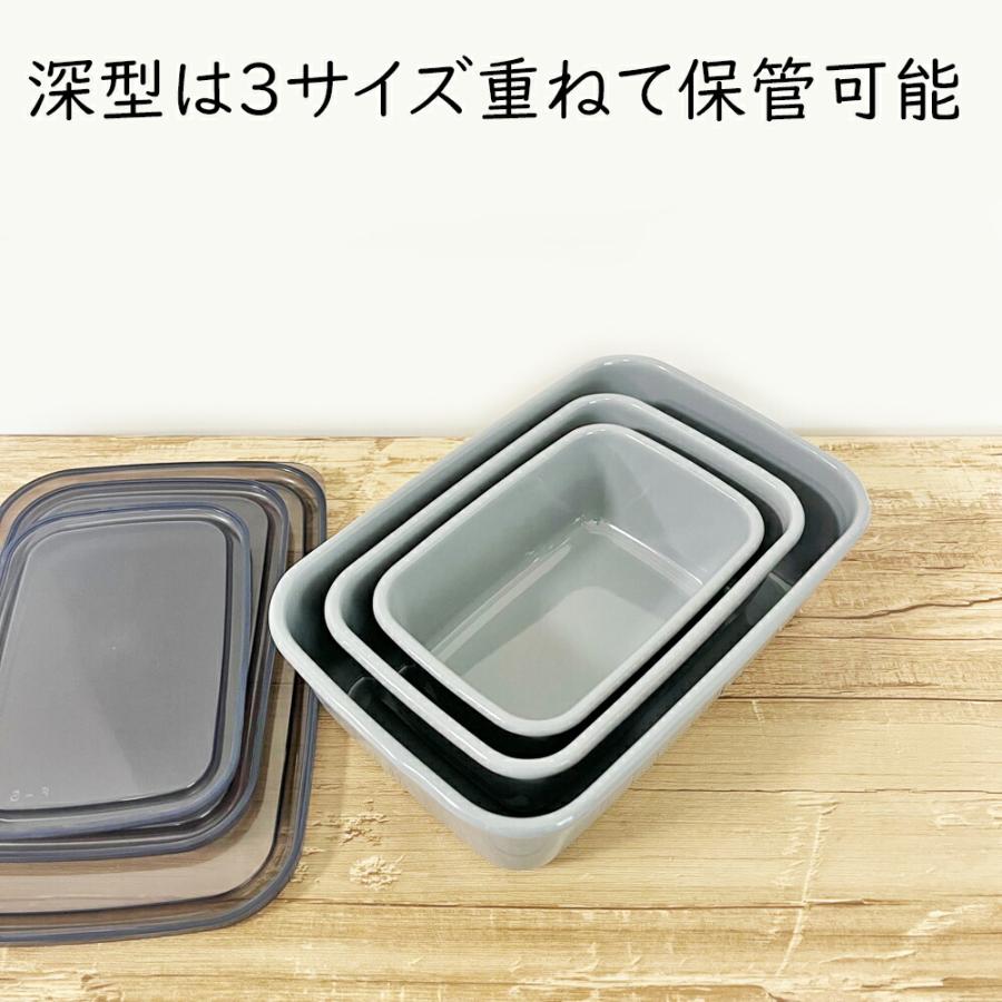 White Series 野田琺瑯 保存容器 ＋Gray グレー レクタングル深型S M L