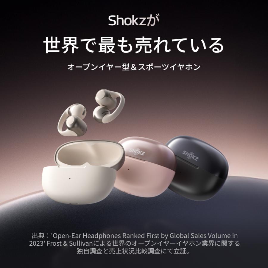Shokz（ショックス） 爆買 公式Shokz OpenDots ONE 完全ワイヤレス