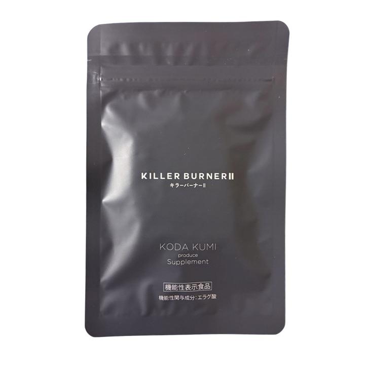キラーバーナー2 45粒 サプリメント 送料無料 KILLER BURNER 2