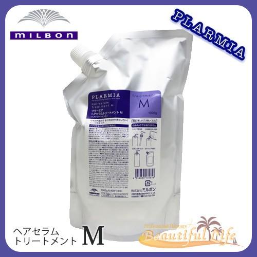 ミルボン プラーミア ヘアセラム トリートメント M 1000g 詰替え用