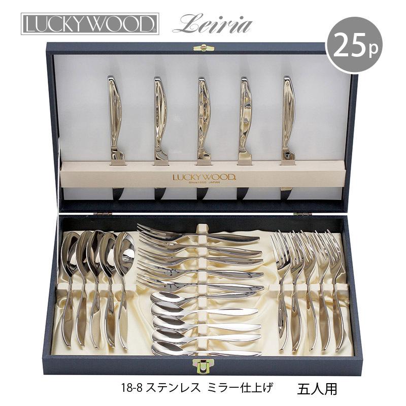 LUCKY WOOD（ラッキーウッド） カトラリーセット ナイフ フォーク