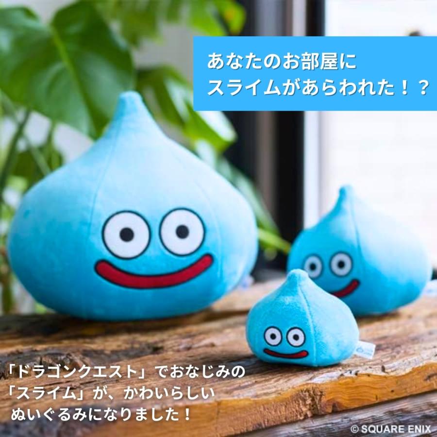 ドラゴンクエスト スマイルスライム ぬいぐるみ Lサイズ スライム