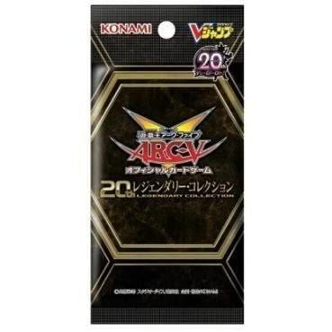 コナミデジタルエンタテインメント 遊戯王 20th レジェンダリー