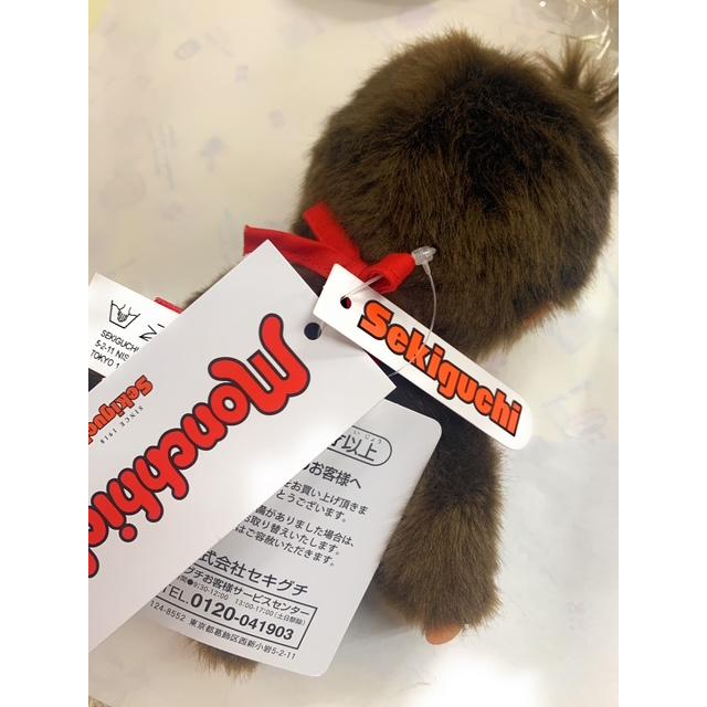 モンチッチ プレミアムスタンダードS ブラウンぬいぐるみ 男の子女の子