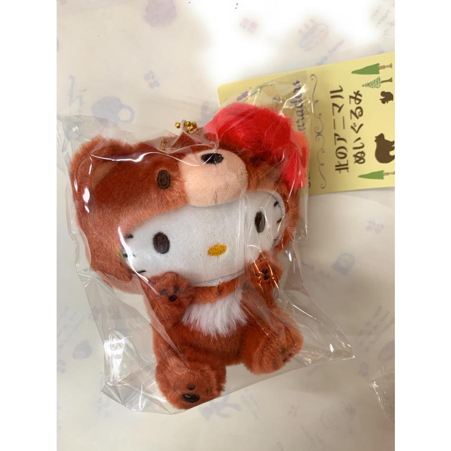 ご当地キティ 北海道限定 北のアニマルぬいぐるみボールチェーン付き