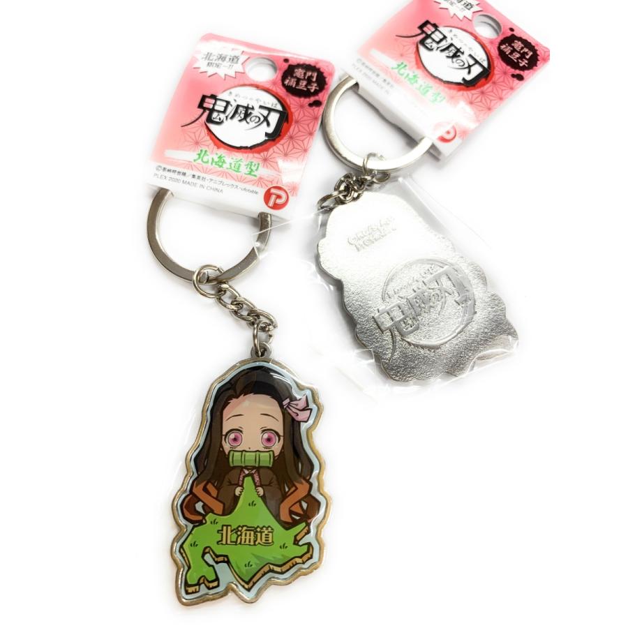 鬼滅の刃 ご当地北海道限定 ☆北海道地図ダイカットキーホルダー 各種