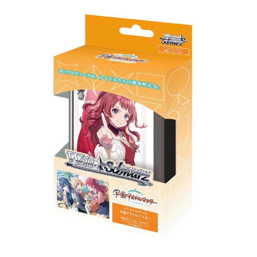 ヴァイスシュヴァルツ アイマス パーツ ヴァイスシュヴァルツ アイマス