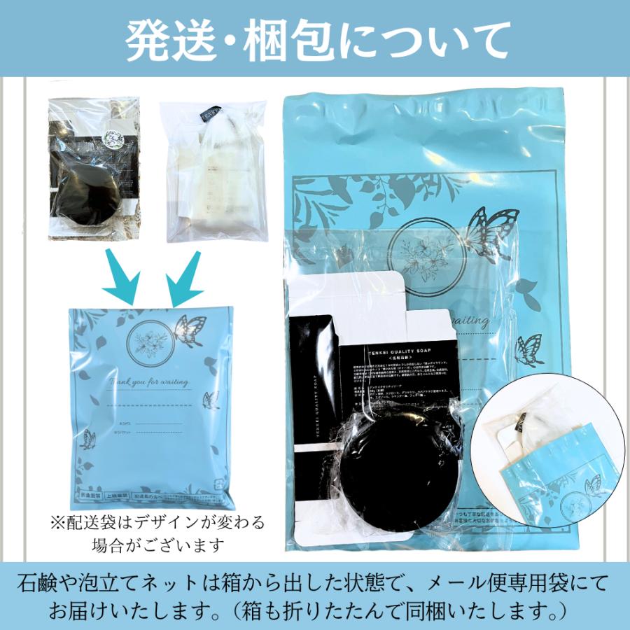 正規代理店】4個まとめ買い 天恵石鹸 天恵クオリティソープ 80g 天然の