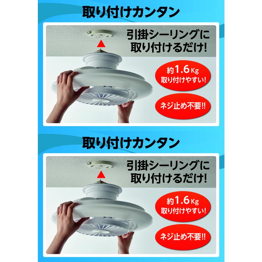 Luminous 爆買 ルミナス サーキュライト EZシリーズ ＜6畳用＞ 約径