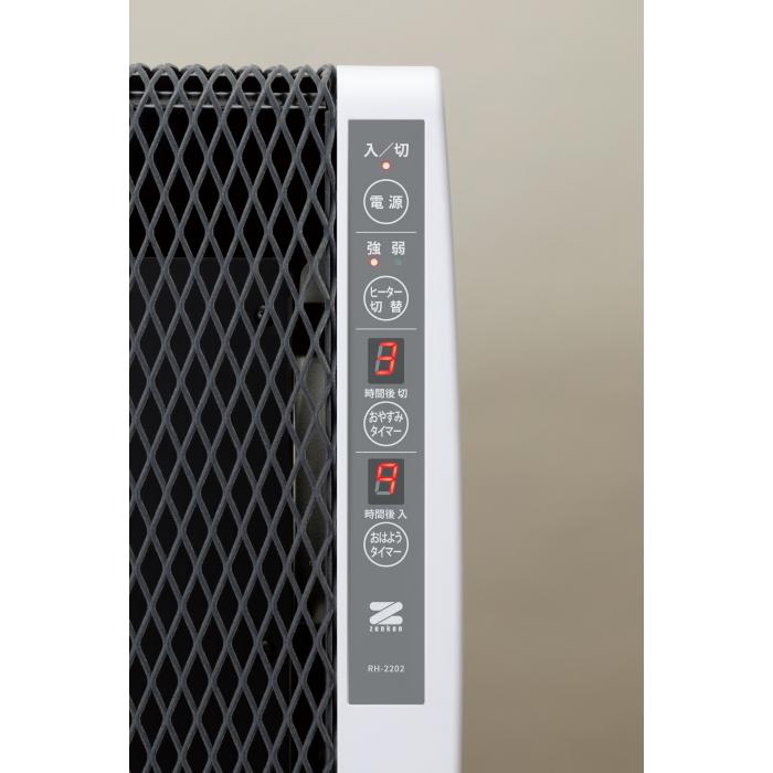 ゼンケン 超薄型 遠赤外線暖房機 パネルヒーター RH-2202 2025年発売