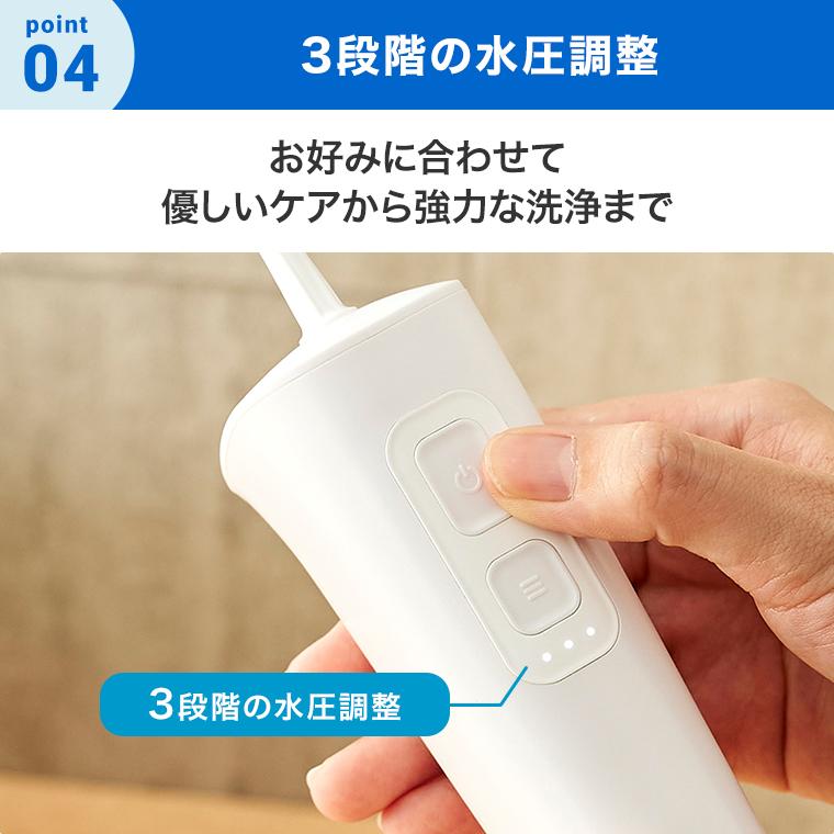 ショップジャパン（Shop Japan） オーラルスマイル 特別セット 正規品