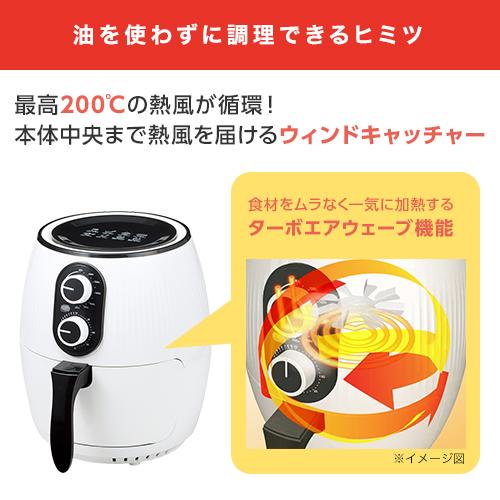 ショップジャパン（Shop Japan） 公式 返品保証付 健康フライヤー