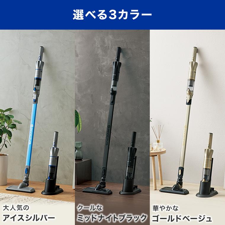 ショップジャパン（Shop Japan） 公式 返品保証付 インビクタス ワン