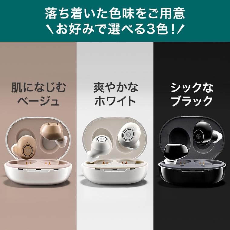 ショップジャパン（Shop Japan） 集音器 楽ちんヒアリング SA-01 送料