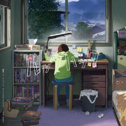 エイベックス（AVEX） 劇場アニメ ルックバック オリジナルサウンド