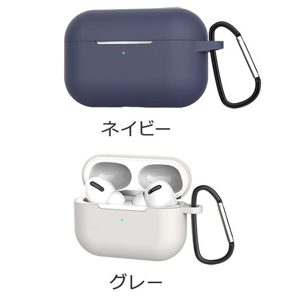 airpods pro ケース カバー エアーポッズプロ シリコン 可愛い