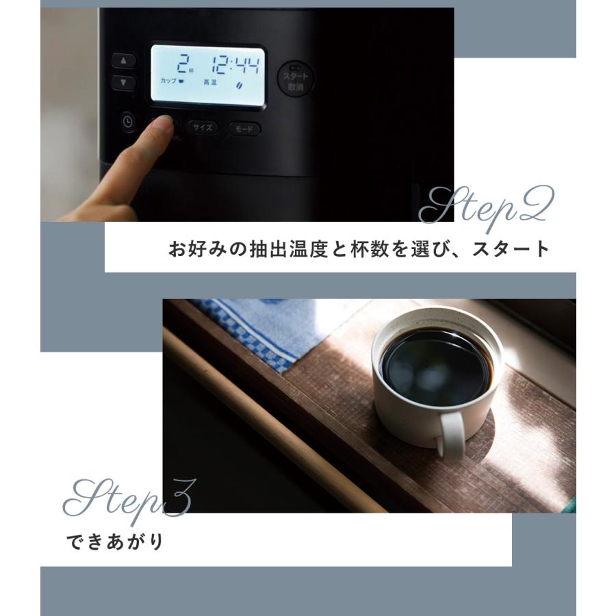 siroca（シロカ） コーン式全自動コーヒーメーカー カフェばこPRO CM