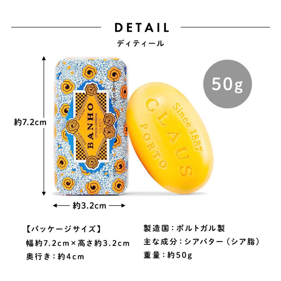 CLAUS PORTO（クラウスポルト） ミニソープ2個セット 石鹸 プレゼント