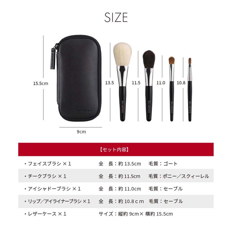 shu uemura（シュウ ウエムラ） シュウ ウエムラ メイクブラシ