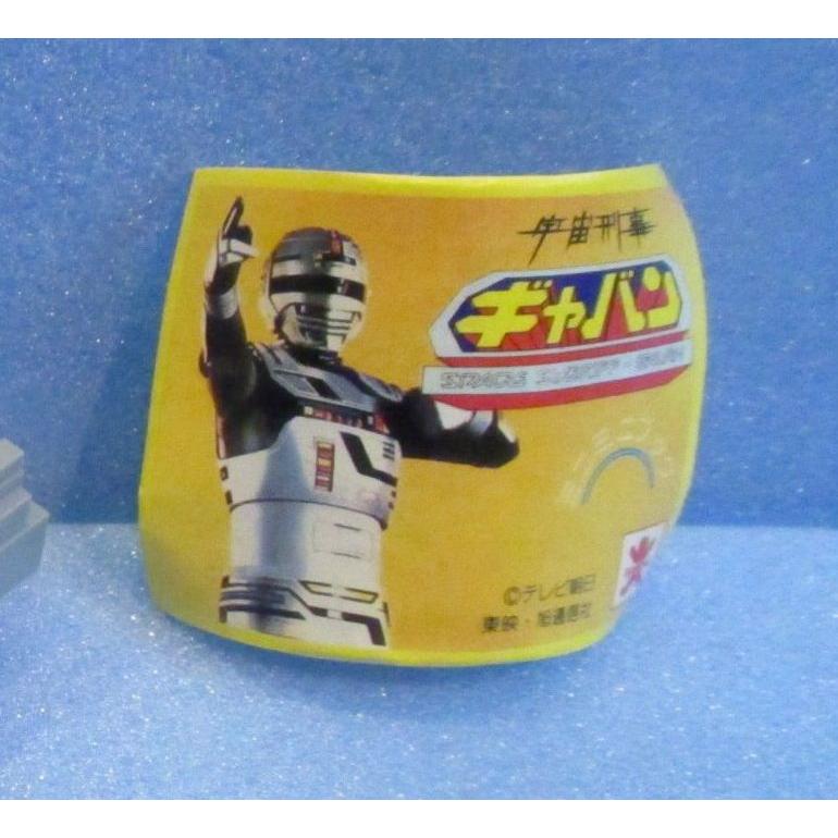 バンダイ 宇宙刑事ギャバン 電子星獣ドル ミニプラモデル レトロガチャ