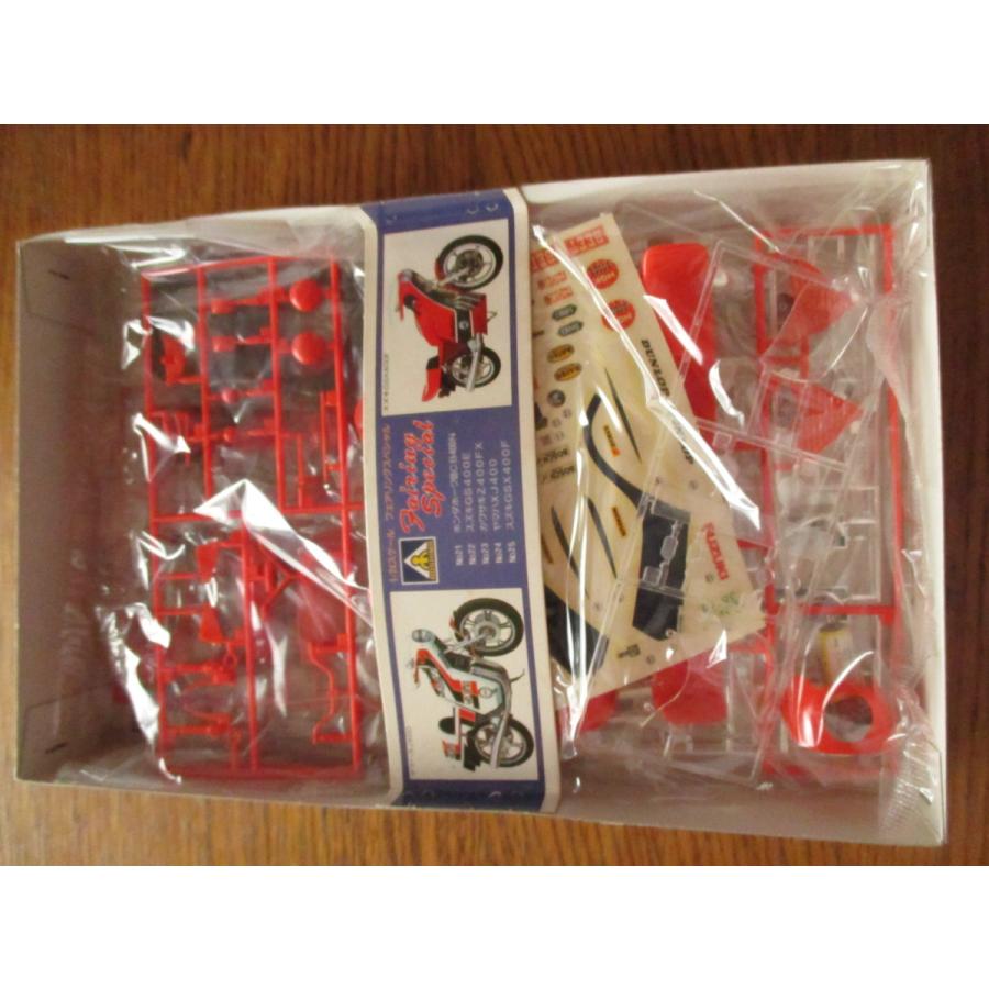 アオシマ スズキGSX400F フェアリングスペシヤル 1/12 バイク