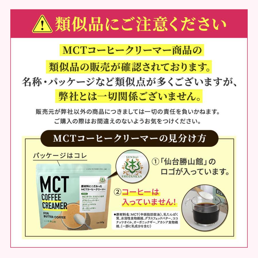 勝山ネクステージ 【爆買いWEEK】ダイエットコーヒー バターコーヒー