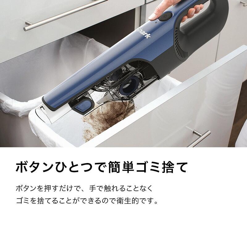 Shark（シャーク） 充電式サイクロンスティッククリーナー CH966J 掃除