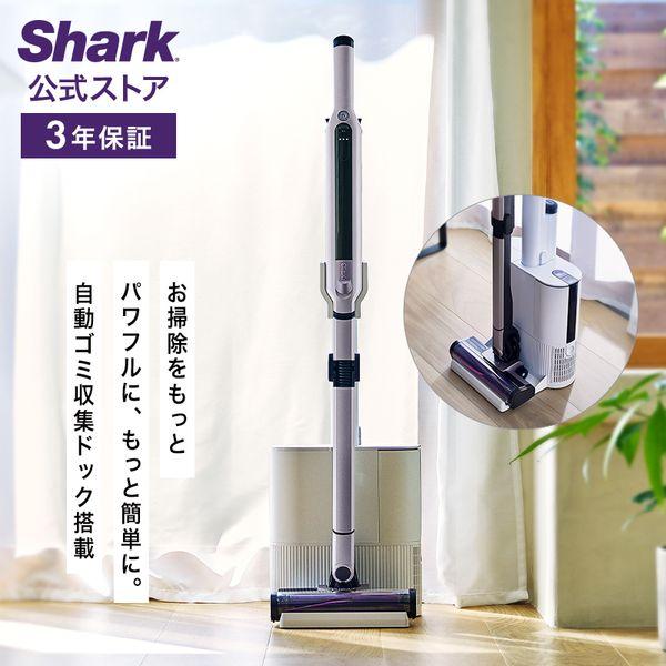 Shark（シャーク） Shark EVOPOWER SYSTEM iQコードレススティック