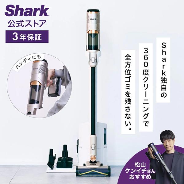 Shark（シャーク） Shark PowerClean 360 コードレススティック