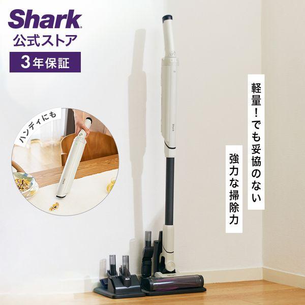 Shark（シャーク） Shark EVOPOWER SYSTEM NEO コードレススティック