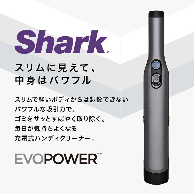 Shark（シャーク） Shark EVOPOWER エヴォパワー W35 充電式 ハンディ