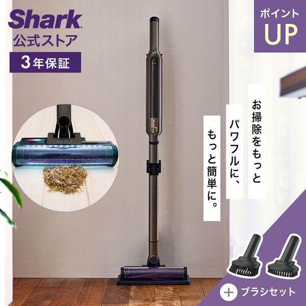 Shark（シャーク） 34%OFF Shark EVOPOWER SYSTEM iQ コードレス
