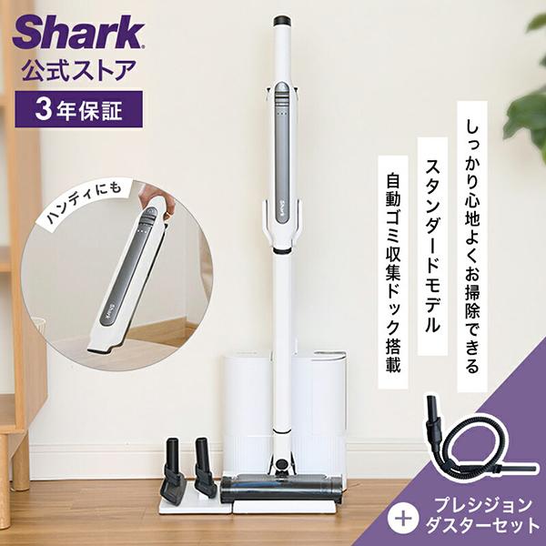 Shark（シャーク） 25%OFF Shark EVOPOWER SYSTEM STD+ コードレス