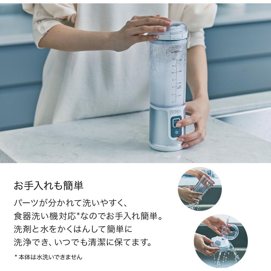 Ninja（Shark） ニンジャ Ninja Blast ブラスト コードレスミキサー