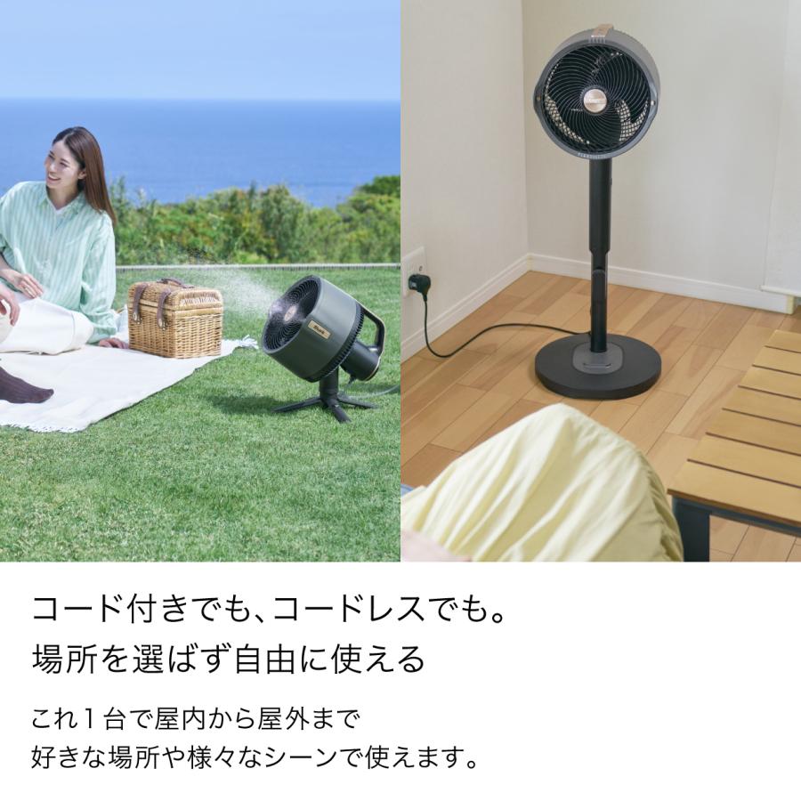 Shark シャーク FlexBreeze PRO MIST コードレスサーキュレーター