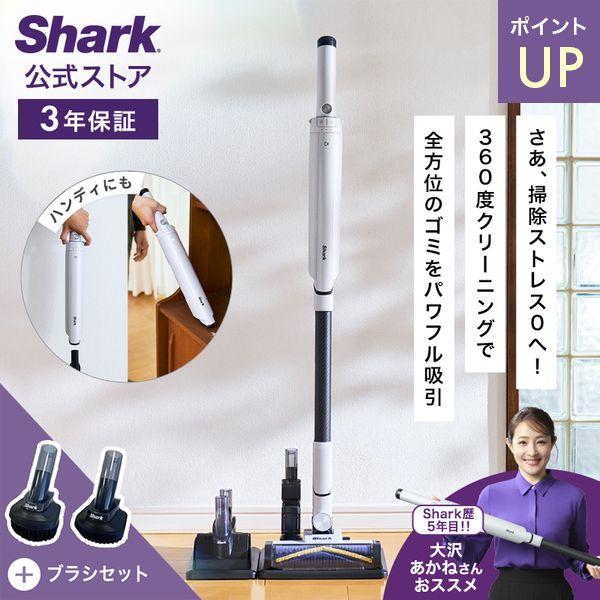 Shark（シャーク） 28%OFF Shark EVOPOWER SYSTEM BOOST コードレス