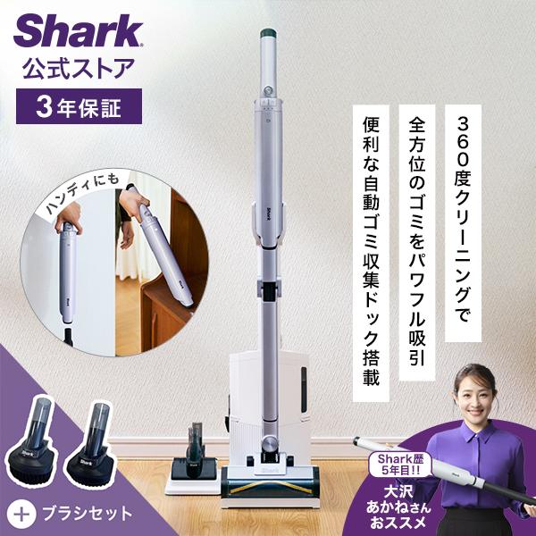 Shark（シャーク） 30%OFF Shark EVOPOWER SYSTEM BOOST+ コードレス