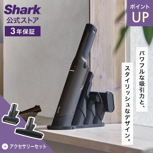 Shark（シャーク） Shark EVOPOWER EX 充電式ハンディクリーナー