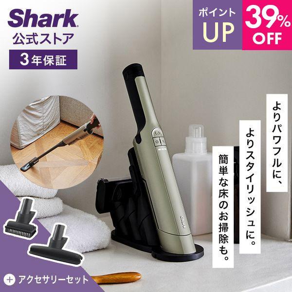 Shark（シャーク） 39%OFF Shark EVOPOWER EX 充電式ハンディ