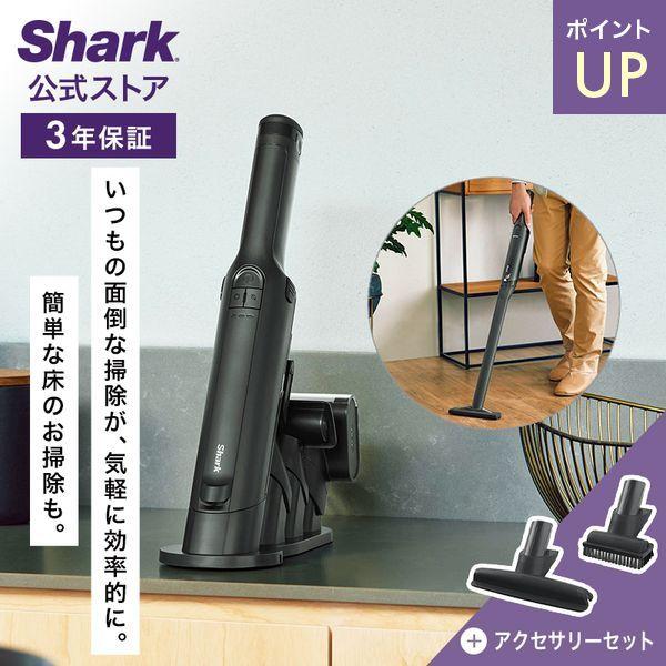 Shark（シャーク） 38%OFF Shark EVOPOWER EX 充電式ハンディ